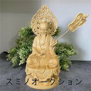 新入荷★ 太上老君 木彫り 神像 仏像 フィギュア 座像 仏教美術 置物 木彫 仏像 神像