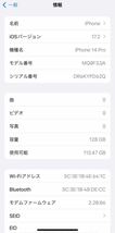 【美品】iPhone 14Pro Deep Purple バッテリー94% 【訳あり】_画像9