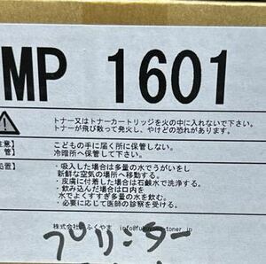トナー　MP1601