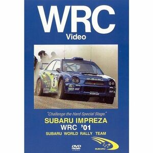 BOSCO WRC ラリー スバル インプレッサWRC'2001 SUBARU IMPREZA WRC '01 ボスコビデオ DVD SALE