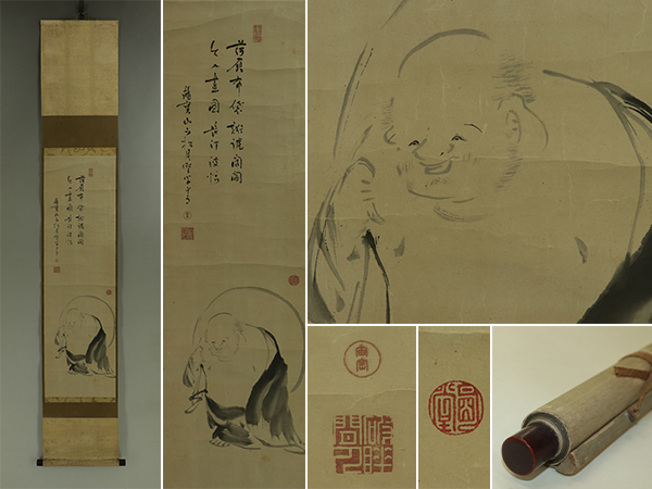 2025年最新】Yahoo!オークション -宙宝宗宇の中古品・新品・未