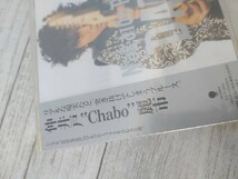 【未開封CD】中井戸"CHABO"麗市 / DADA (TOCT6909) 全１１曲収録　ブルース_画像2