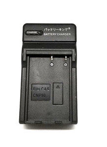 【送料無料】 カシオ NP-90 NP90 EXILIM EX-H20G EX-FH100 EX-H10 EX-H150 AC充電器 AC電源 急速充電器 互換品