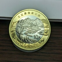 パンダ 記念硬貨 2枚セット 自然保護区 中国 国立公園 コイン 記念コイン 海外硬貨_画像4