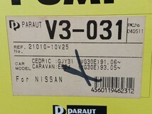 当時物【日産 Y31セドリック(`91/6～) E24キャラバン(`93/5～) ウォーターポンプ】旧車 レトロ ダットサン DATSUN 絶版 希少 レア_画像4