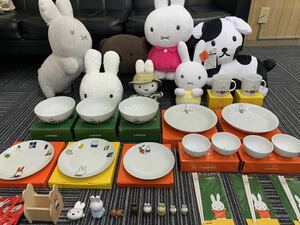 ミッフィー miffy ぬいぐるみ 食器 箸 他 まとめ マグカップ 小鉢 プレート 丼 タグ付きあり 箱入りあり キャラクター K-1229-02 