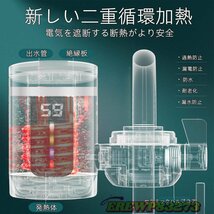 電気蛇口 電気温水ヒーター 3秒加熱 LEDデイ付き 温かいい 電気給湯器 電気温水器 簡単設置 家庭用 電気蛇口 3000W/110V キッチン_画像6