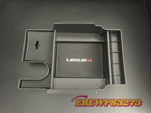 新品★レクサスRX450h/RX200t専用センター コンソールトレイ 小物入れ