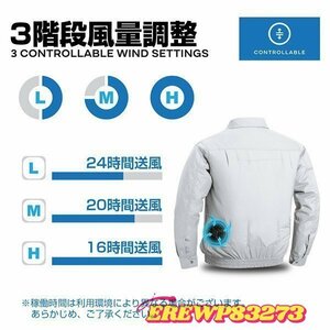 空調服セット 空調神風服 作業服 ファン+バッテリーセット10400mAh ジャケット 扇風機付き 洗濯可 熱中症対策 USB給電 紫外線対策