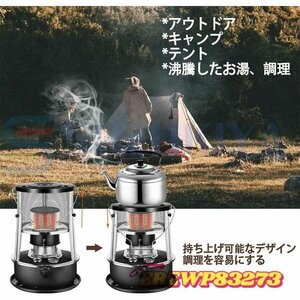 即納 石油ストーブ セット 灯油ストーブ アウトドアヒーター キャンプ 1台2役 暖房器具 持ち運び便利 旅行用品セット ポータブルヒーター