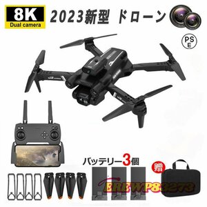 ドローン 8K 二重 カメラ付き バッテリー3個付き 200g以下 4K 高画質 FPV 高度維持 ホーム スマホで操作可 初心者 子供向け 男の子