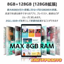 タブレット PC 本体 8+128GB 10インチ Incell FHD 4Kの超高解像度 Android13.0 Wi-Fiモデル simフリー Bluetooth GPS GMS認証 在宅勤務_画像3