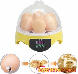 自動孵卵器 インキュベーター 7個 自動温度制御 鳥類専用孵卵器 簡単操作 デジタル表示 ヒヨコ生まれ 子供教育用 小型 鶏卵 アヒル 家庭用