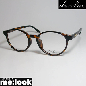 dazzlin ダズリン レディース 眼鏡 メガネ フレーム DZF2575-2-49 ブラウンデミ