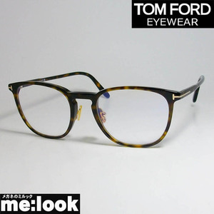 TOM FORD トムフォード クラシック メンズ レディース ボストン　眼鏡 メガネ フレーム FT5700B-052-52 TF5700B-052-52　ブラウンデミ