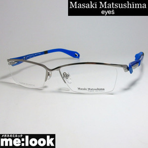 マサキマツシマ Masaki Matsusima スポーツ 眼鏡 メガネ フレーム MFS136-2-57　 度付可 グレイ　ライトブルーパール