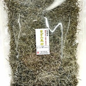 20011 北海道産きざみ昆布250g(乾燥・Dry）の画像1