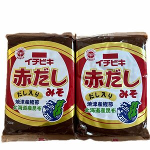 イチビキ　味噌　赤だし　750g 2袋