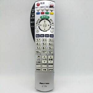 （R160）Panasonic CATVリモコン　N2QAYB000373