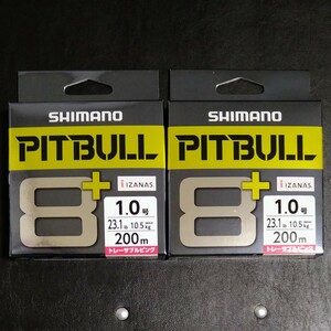 【シマノ】ピットブル8+ 200m 1.0号 2個セット PE ライン　SHIMANO　PITBULL