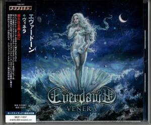 新譜　送料込　極上の女性Vo美旋律シンフォニック・メタル傑作　エヴァードーン(EVERDAWN)