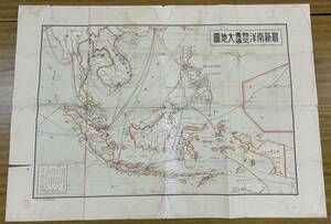 「南洋物産交通大地図」 海外事情普及会 58×82cm★東南アジア★戦前古地図