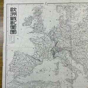 「欧州戦乱要図」 大阪朝日新聞 昭和14年 39×55cm★戦前古地図の画像2