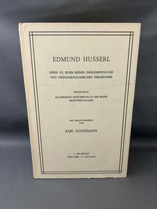 洋書ドイツ語★『フッサール全集 第3巻-1 イデーン―純粋現象学と現象学的哲学のための諸構想』 1976年★除籍本★Edmund Husserl「Ideen」