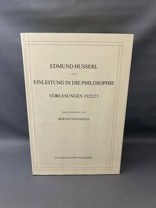 洋書ドイツ語★『フッサール全集 第35巻 哲学入門』 2002年★除籍本★Edmund Husserl「Einleitung in die Philosophie」