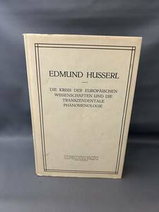 洋書ドイツ語★『フッサール全集 第6巻 ヨーロッパ諸学の危機と超越論的現象学』 1976年★除籍本★Edmund Husserl 