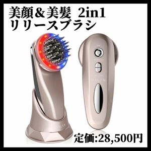 美顔器 電気バリブラシ 電動ヘッドブラシ スカルプ 美容器 多機能　男女兼用 ヘッドフェイス両用 クリスマス プレゼント