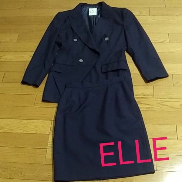 レディース　エルELLE スーツ　紺色　　定番9号サイズ38毛ウール100%(匿名配送)即購入可能 紺 ネイビー ウール 