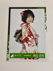 櫻坂46 欅坂46 織田奈那 2019 SPRING 22 生写真