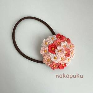 ♪noko♪ハンドメイド　刺繍糸で編み花ヘアゴム　⑤