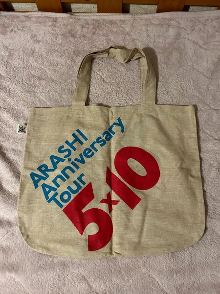 ARASHI AnniversaryTour5×10 トートバッグ 