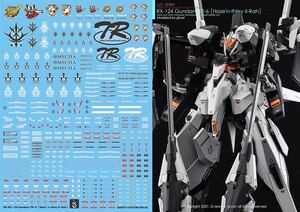 HG 1/144 ガンダムTR-6 ハイゼンスレイII・ラー用水転写式デカール　並行輸入品