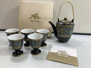 （12-66）eclectique kaikai 象更紗酒器　エクレクティック カイカイ　