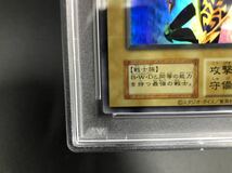 【PSA10最高評価】遊戯王　カオスソルジャー　ウルトラ　スクラッチ　正規品_画像6