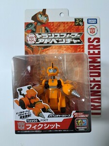 【未開封品】トランスフォーマー TAV05 フィクシット