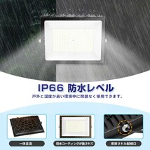 送料込 2台 200W 2000W相当 薄型 LEDライト 80V-150V 昼光色 6000K LED 作業灯 IP66 防水 PSE コンセント式 120° 広角ライト WBK-200-1_画像3