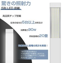 30本 180W形 1灯・5灯相当 一体型 直管 LED蛍光灯 一体型台座付 120cm 高輝度 昼光色 6000K 消費電力90W AC 85-265V 送料無料LEDA-D20_画像2