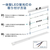 20本 180W形 1灯・5灯相当 一体型 直管 LED蛍光灯 一体型台座付 120cm 高輝度 昼光色 6000K 消費電力90W AC 85-265V 送料無料LEDA-D20_画像5