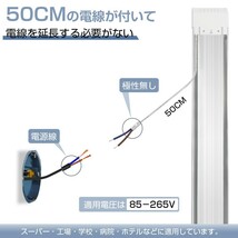 20本 180W形 1灯・5灯相当 一体型 直管 LED蛍光灯 一体型台座付 120cm 高輝度 昼光色 6000K 消費電力90W AC 85-265V 送料無料LEDA-D20_画像6