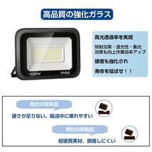 送料込 2台 LED投光器 100W 1600W相当 超高輝度 15000lm 極薄型 LED 作業灯 昼光色 6000k IP66 防水防塵 広角 屋外 照明 AC80V-150V LT-02B_画像4