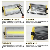 送料込 2台 LED 投光器 50W・500W相当 8000LM スイッチ付き AC80-150V 昼光色 6000K 広角240度 IP67防水 3Mケーブル ledライト KRO-501_画像3