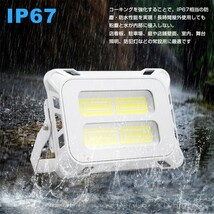 即納!8個 超強力 18000lm スイッチ付きLED投光器 150W COB LED投光器 AC80-150V 作業灯 屋外 照明 送料込 mla-150c_画像4