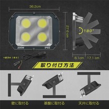 即納!送料込 スイッチ付き LED投光器 200W 20000LM 防水・防塵加工 昼光色 5500K-6500K IP65 広角120度 超大型COBチップ3Mコード付きTK-200_画像6