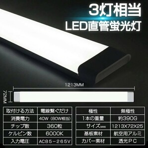 超高輝度 送料込 15本 一体型台座付 1灯・3灯相当 40W 80W形相当 直管LED蛍光灯 6300lm 昼光色6000K 360個素子搭載 AC85-265V D18の画像2