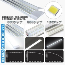 超高輝度 送料込 20本 一体型台座付 1灯・3灯相当 40W 80W形相当 直管LED蛍光灯 6300lm 昼光色6000K 360個素子搭載 AC85-265V D18_画像4