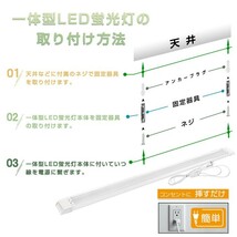 即納!超高輝度 送料込 1本 スイッチ付 一体型台座付 1灯・3灯相当 40W 80W形相当 直管LED蛍光灯 6300lm 昼光色6000K AC85-265V D18EN_画像9